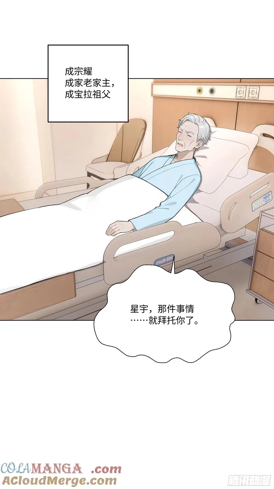 77 疯狂的粉丝63