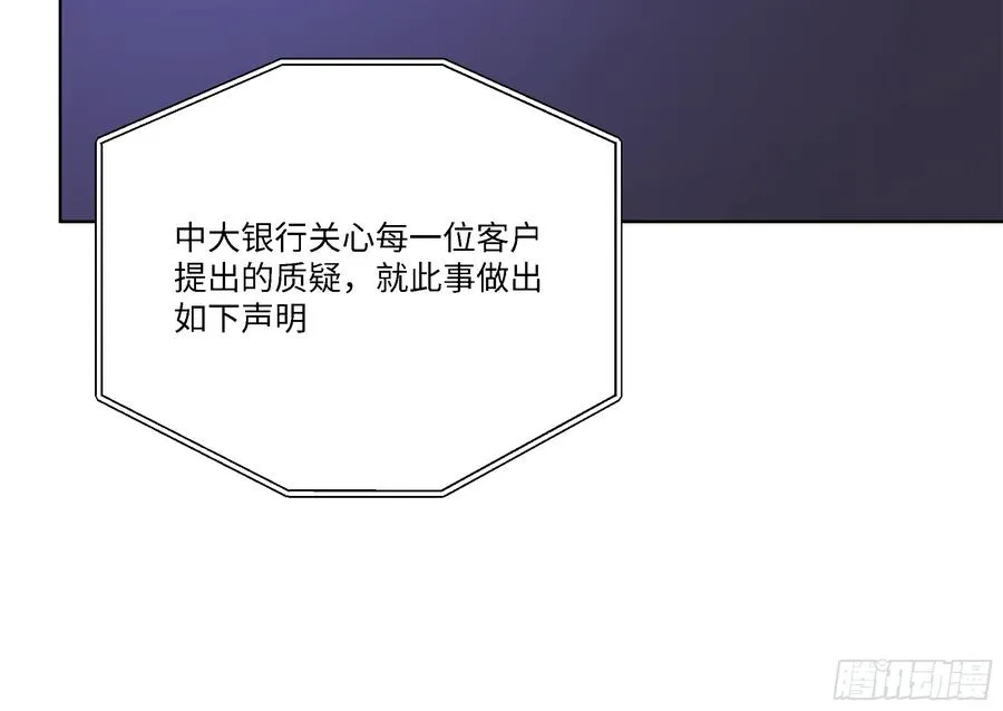 50 洗脱嫌疑80