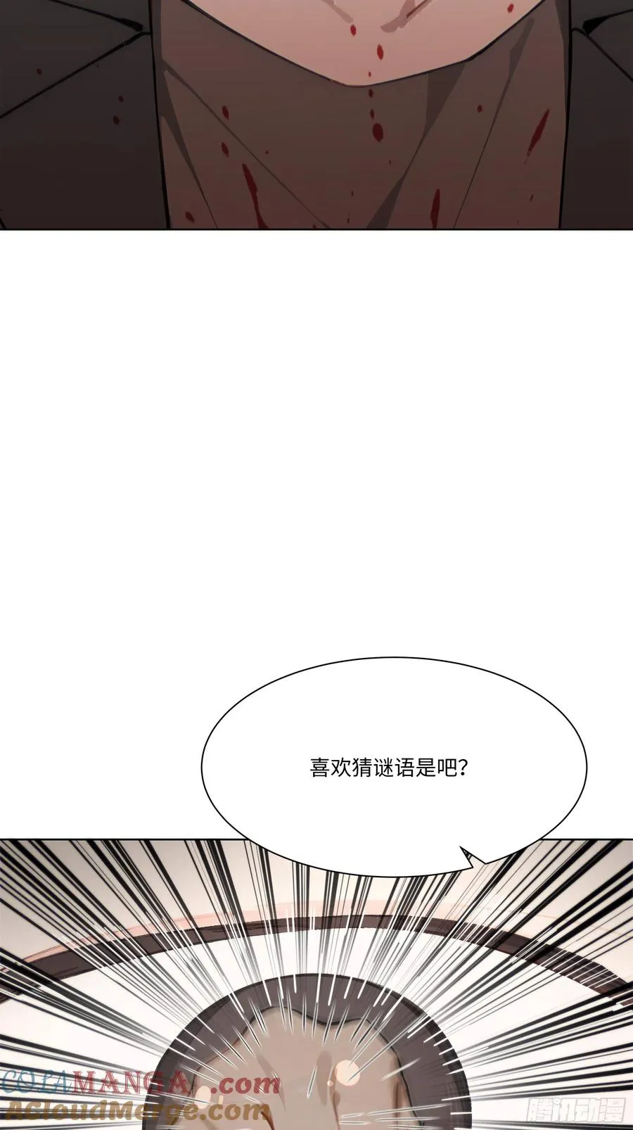 60 妻管严！3