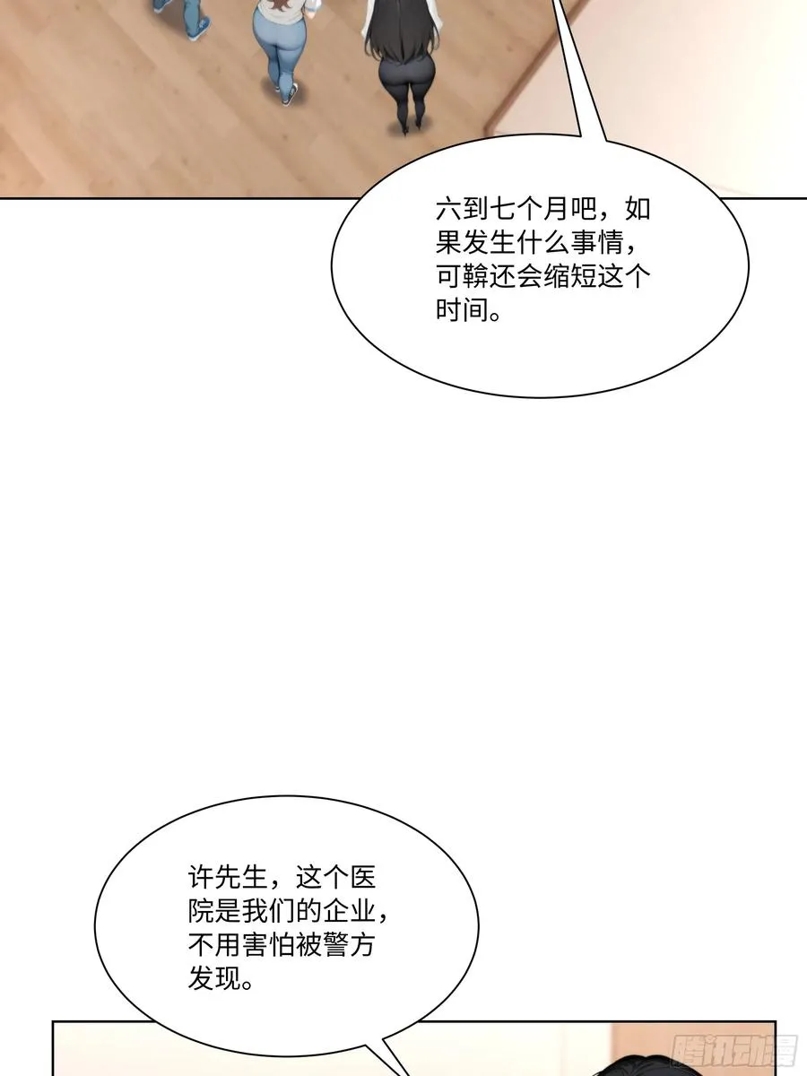 66 解除通缉令35