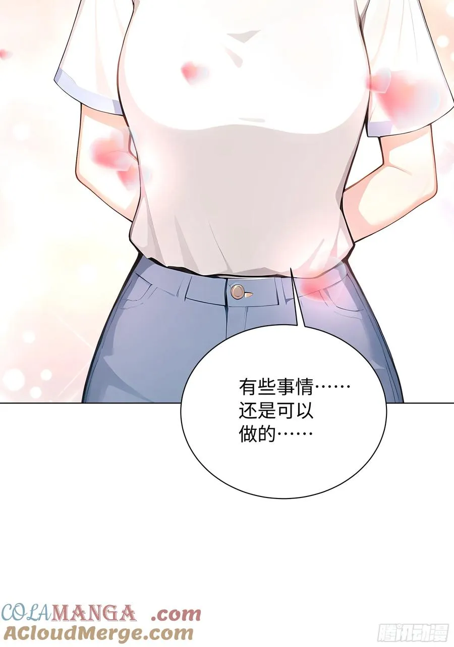 71 错怪你了51