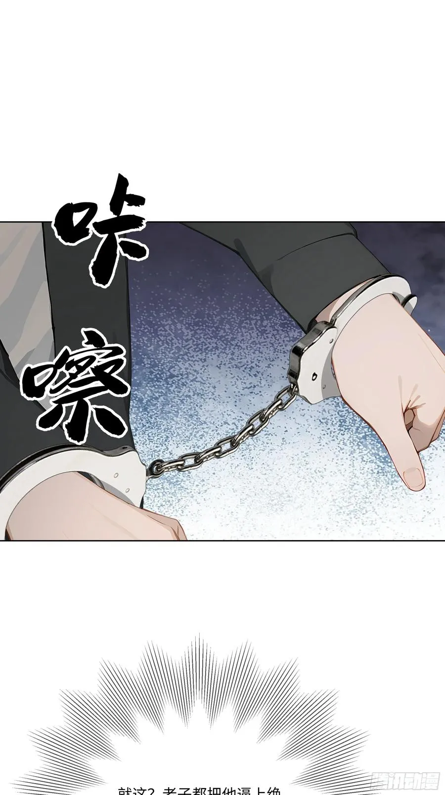 68 通缉令80