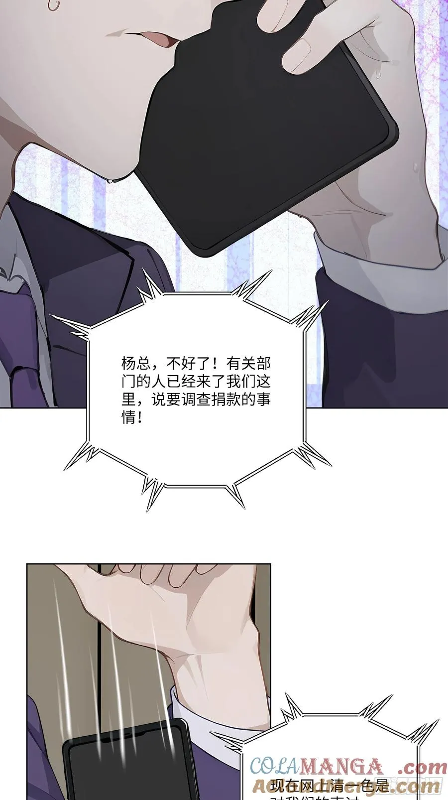51 无知的人真幸福72