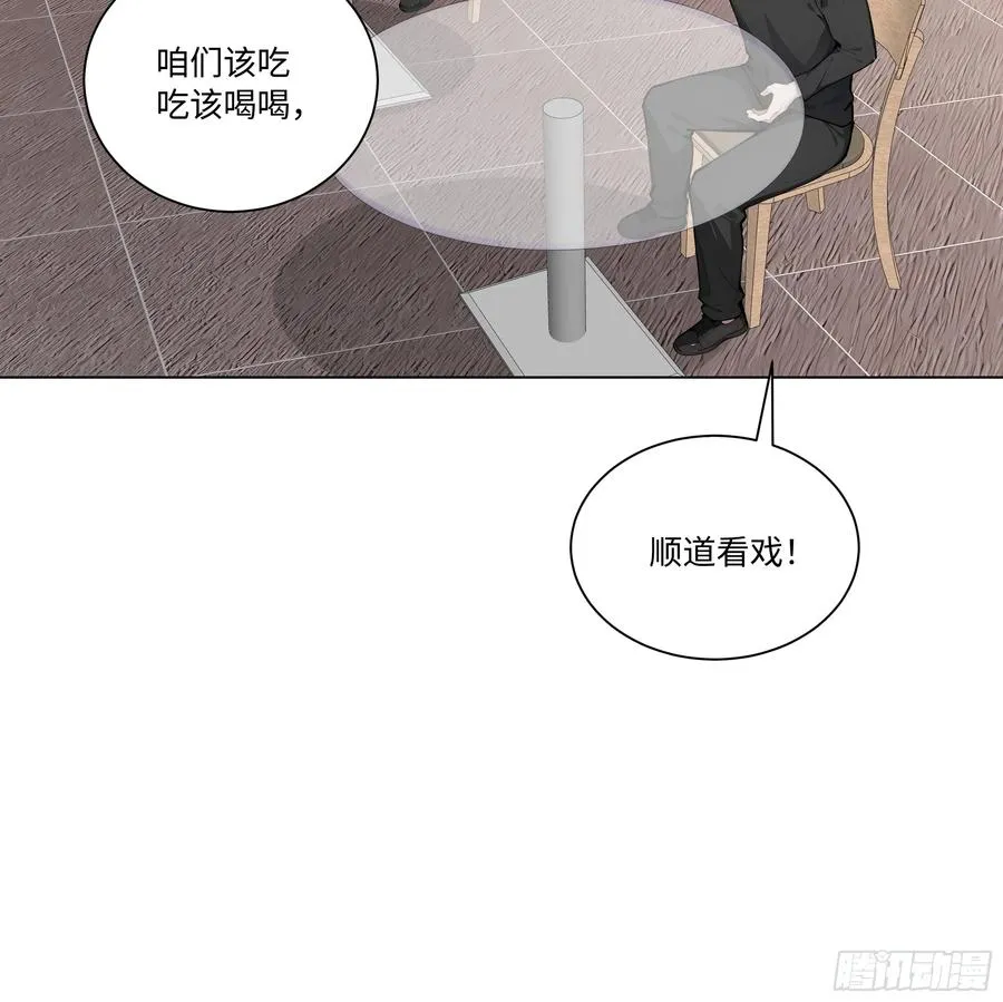 77 疯狂的粉丝79