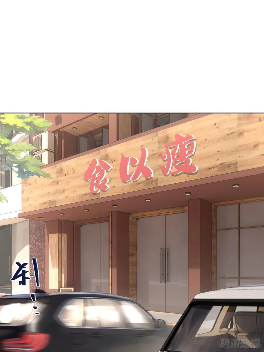 52 谁要和你结婚！2