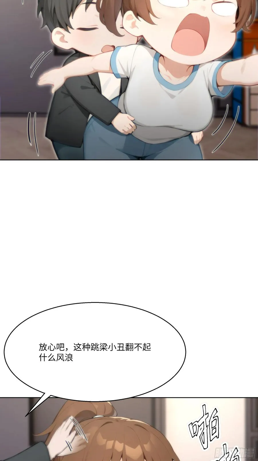 63 陷入困境23