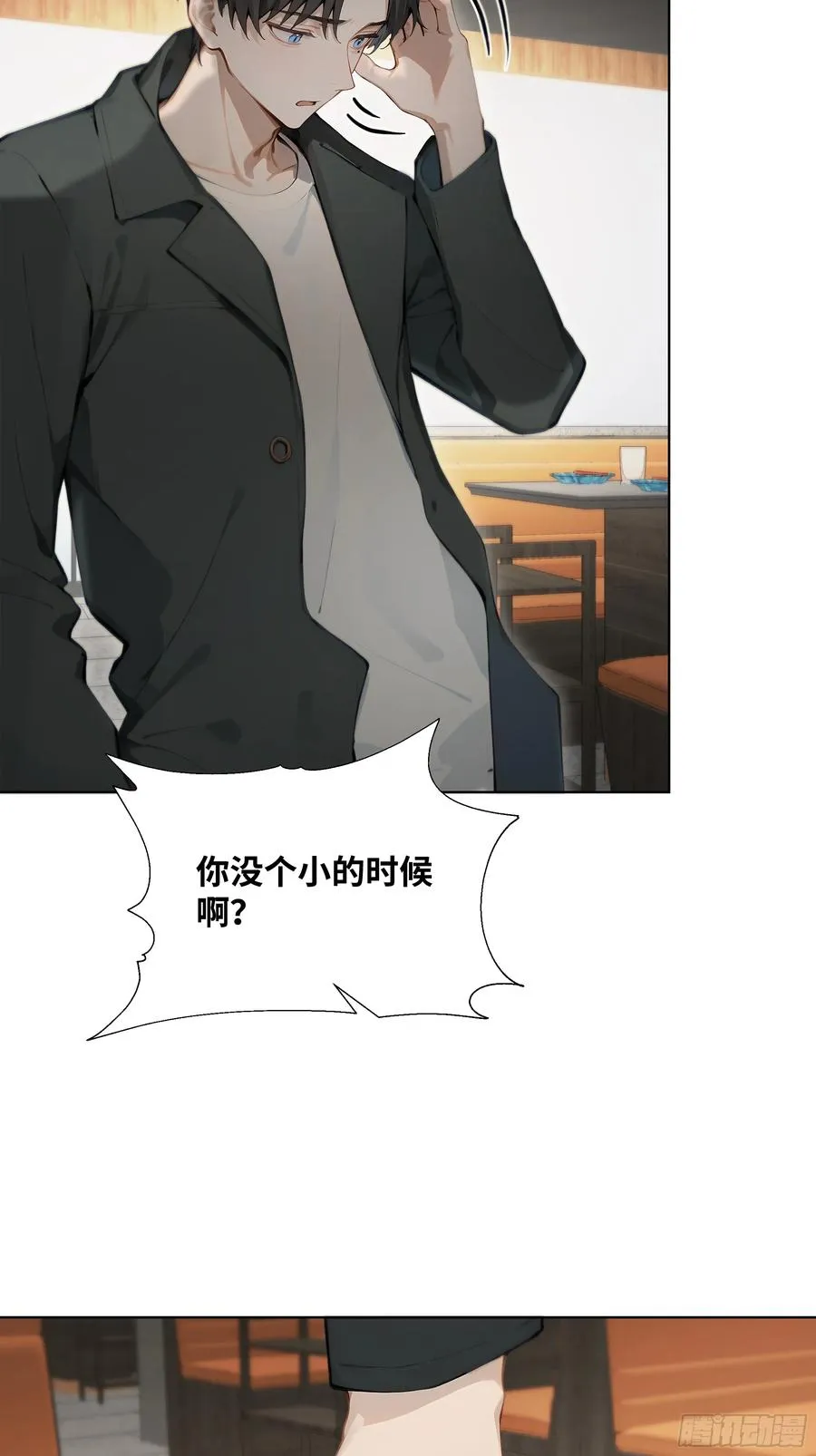 34 帮你管孩子！35