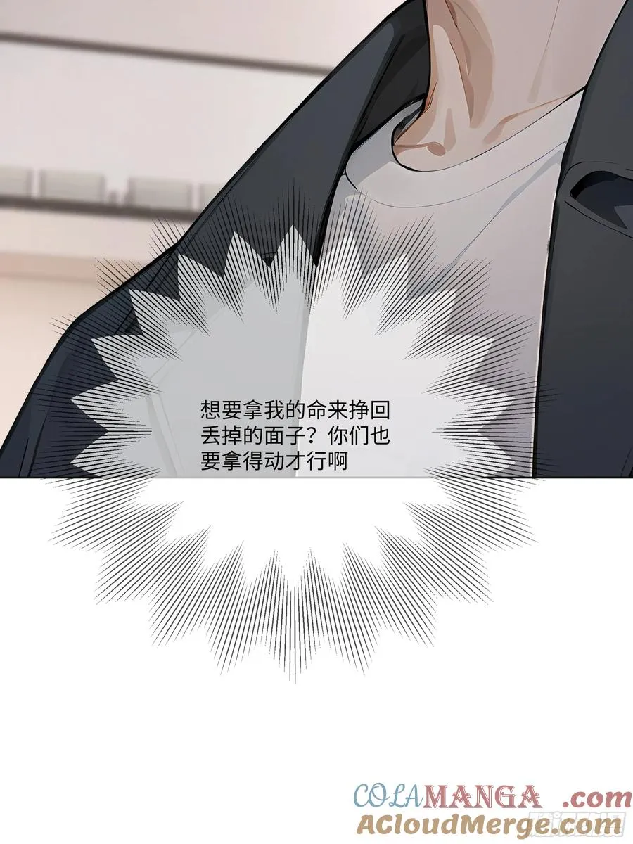 80 何方神圣66