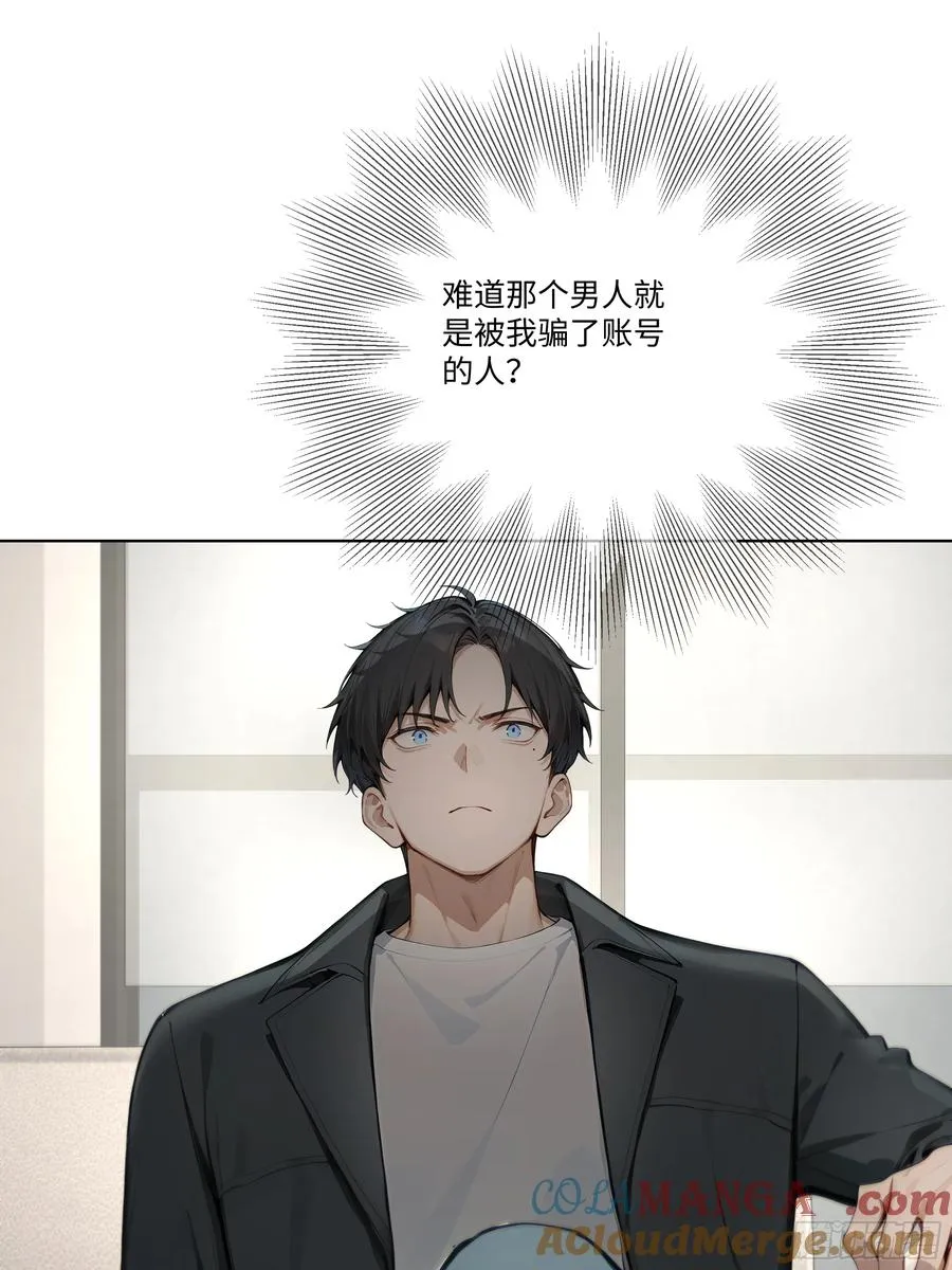 44 小姨夫好帅！33