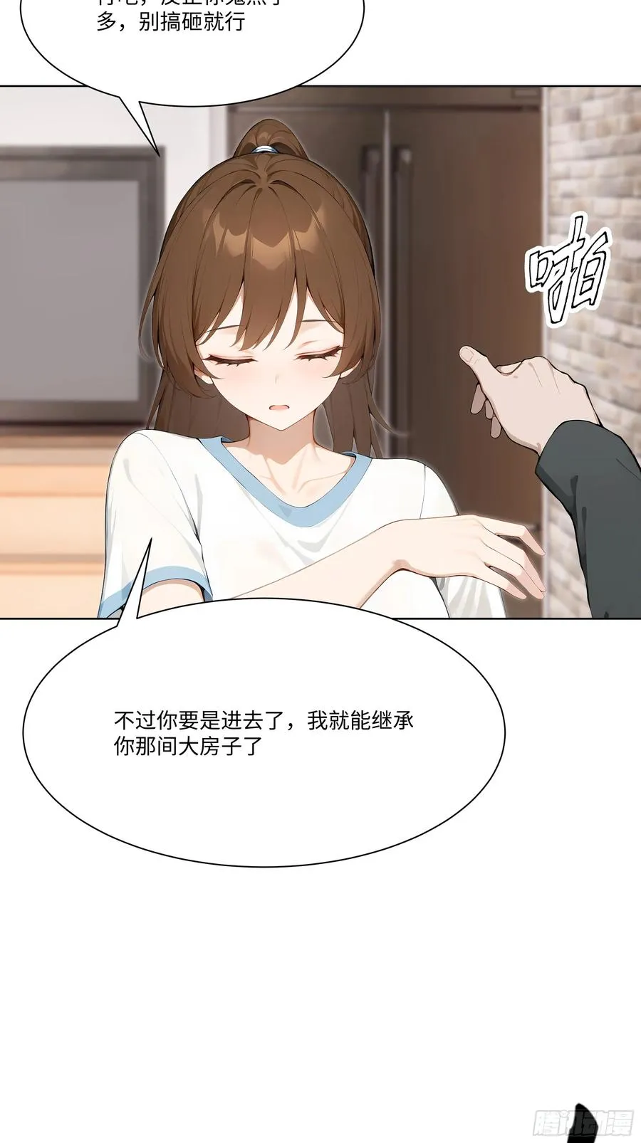 55 原来你就是他们的秘密武器49