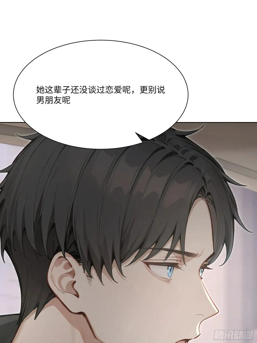 76 跟踪8