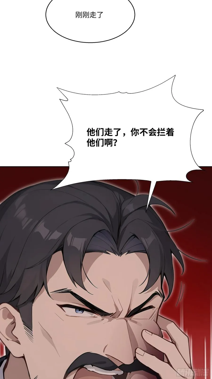 53 敢动我的女人？你也配！77