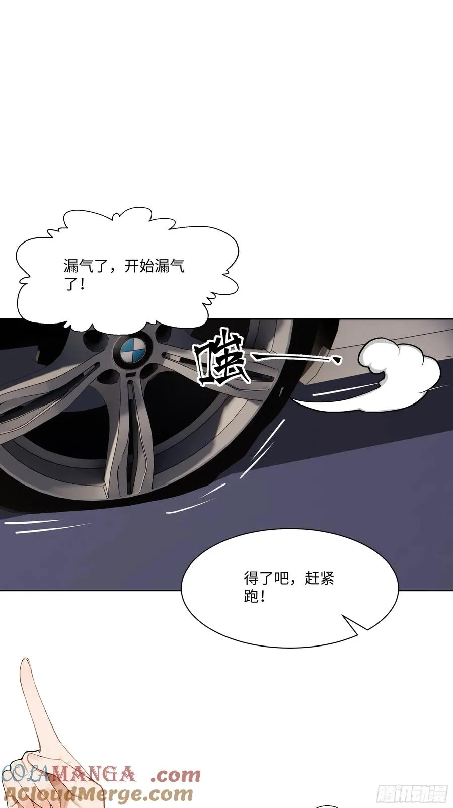 46 小阳子，陪我喝酒！78