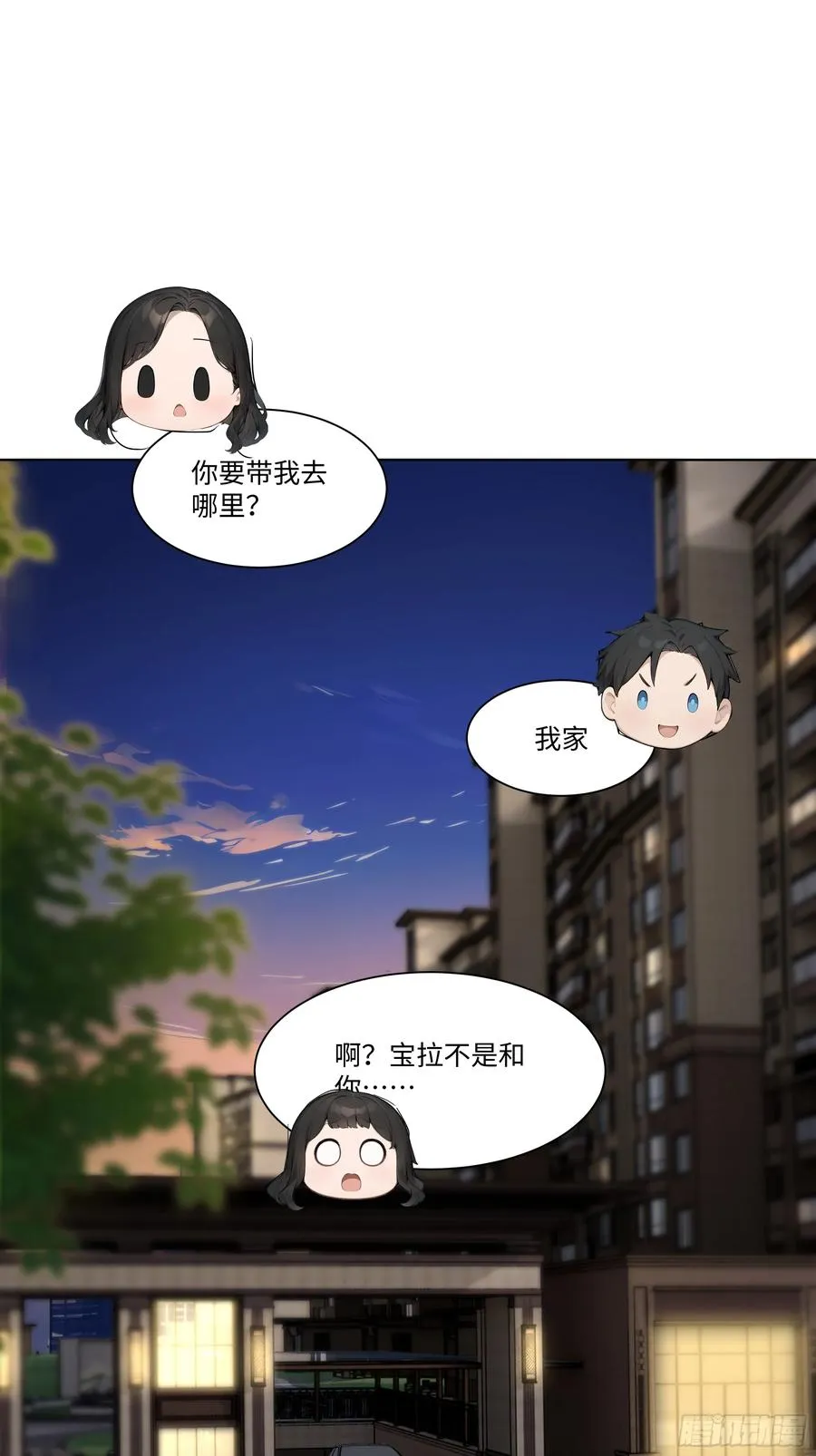 62 把她带回家43