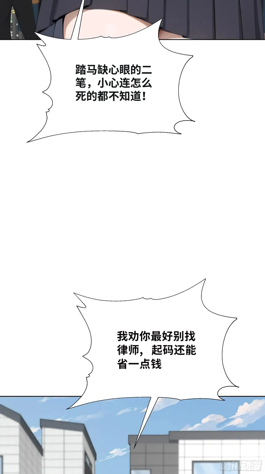 39 自食恶果4