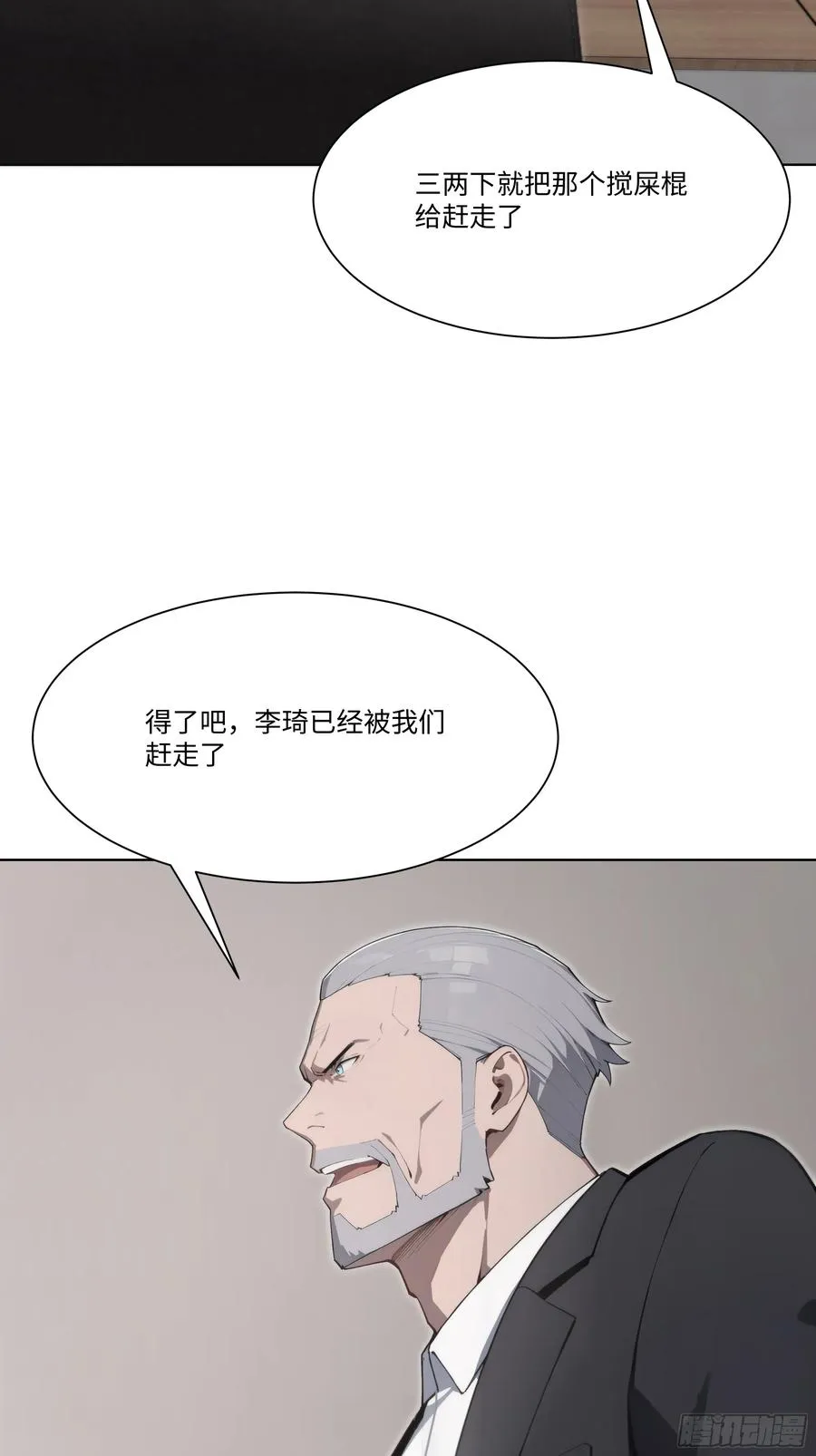 57 过河拆桥27