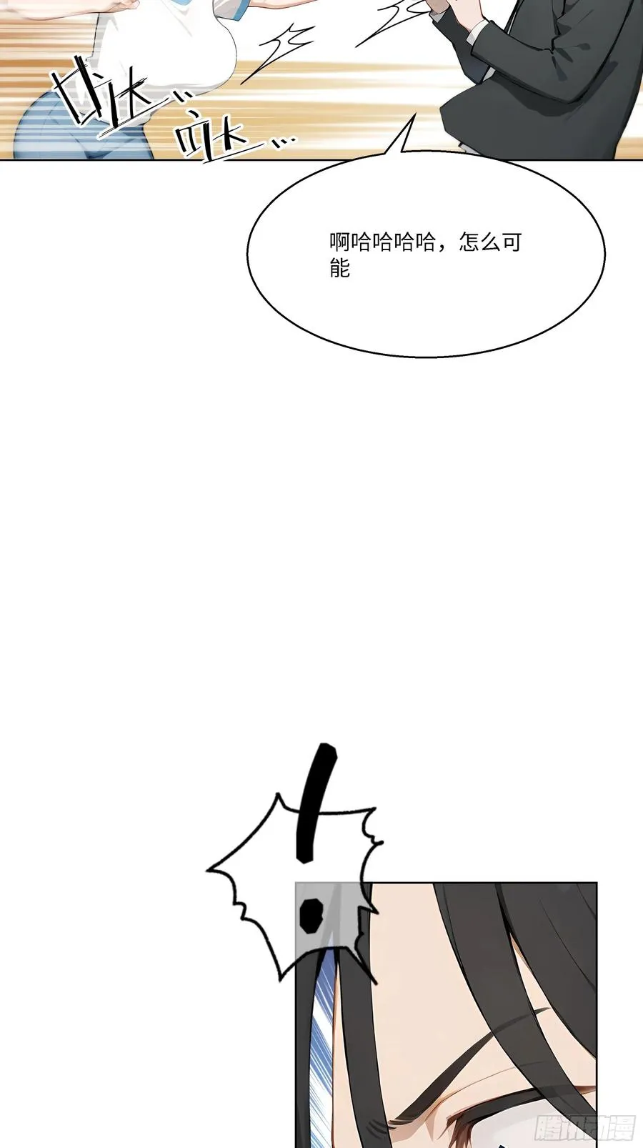 55 原来你就是他们的秘密武器56