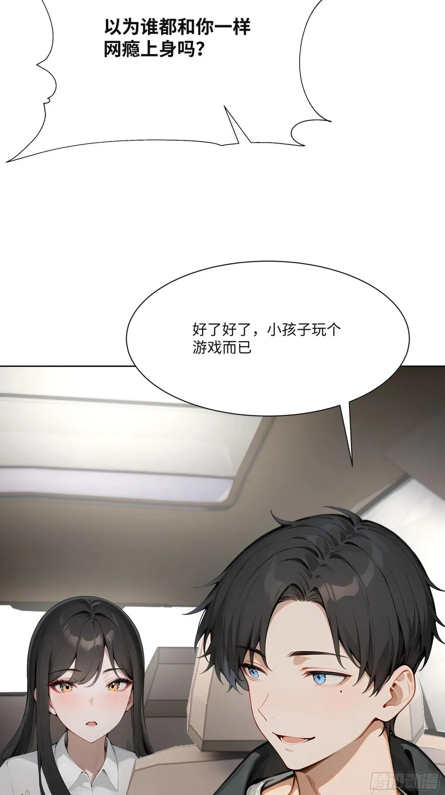 43 这枚戒指的主人，是我母亲68