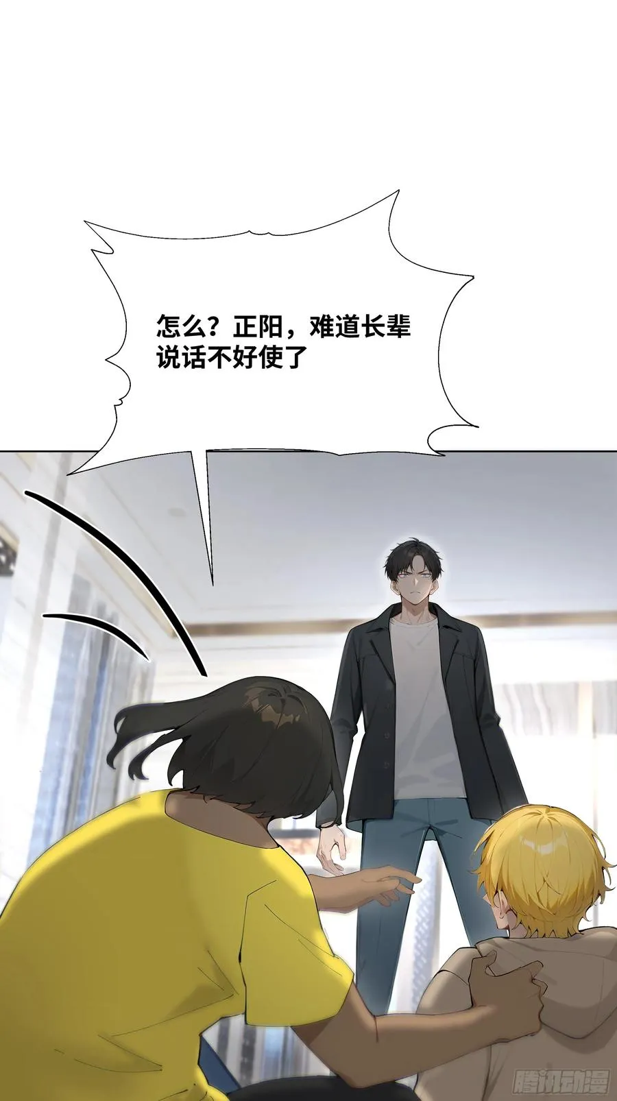 25 蓄意轰拳！32
