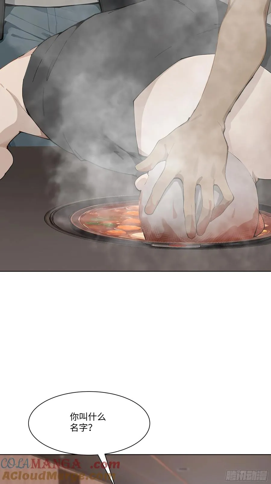 45 自卫机构63