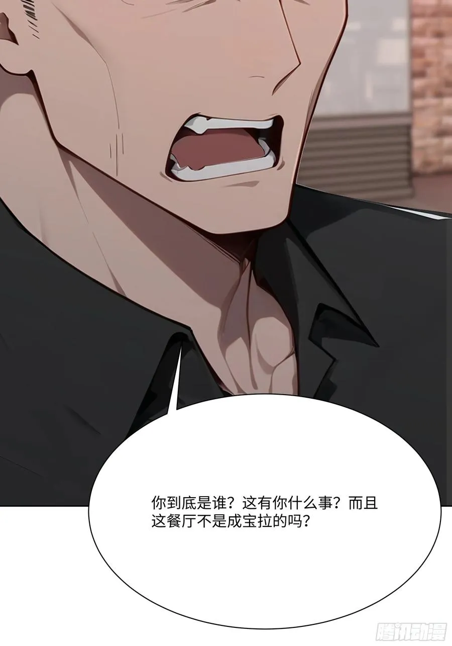 78 欠债风波14