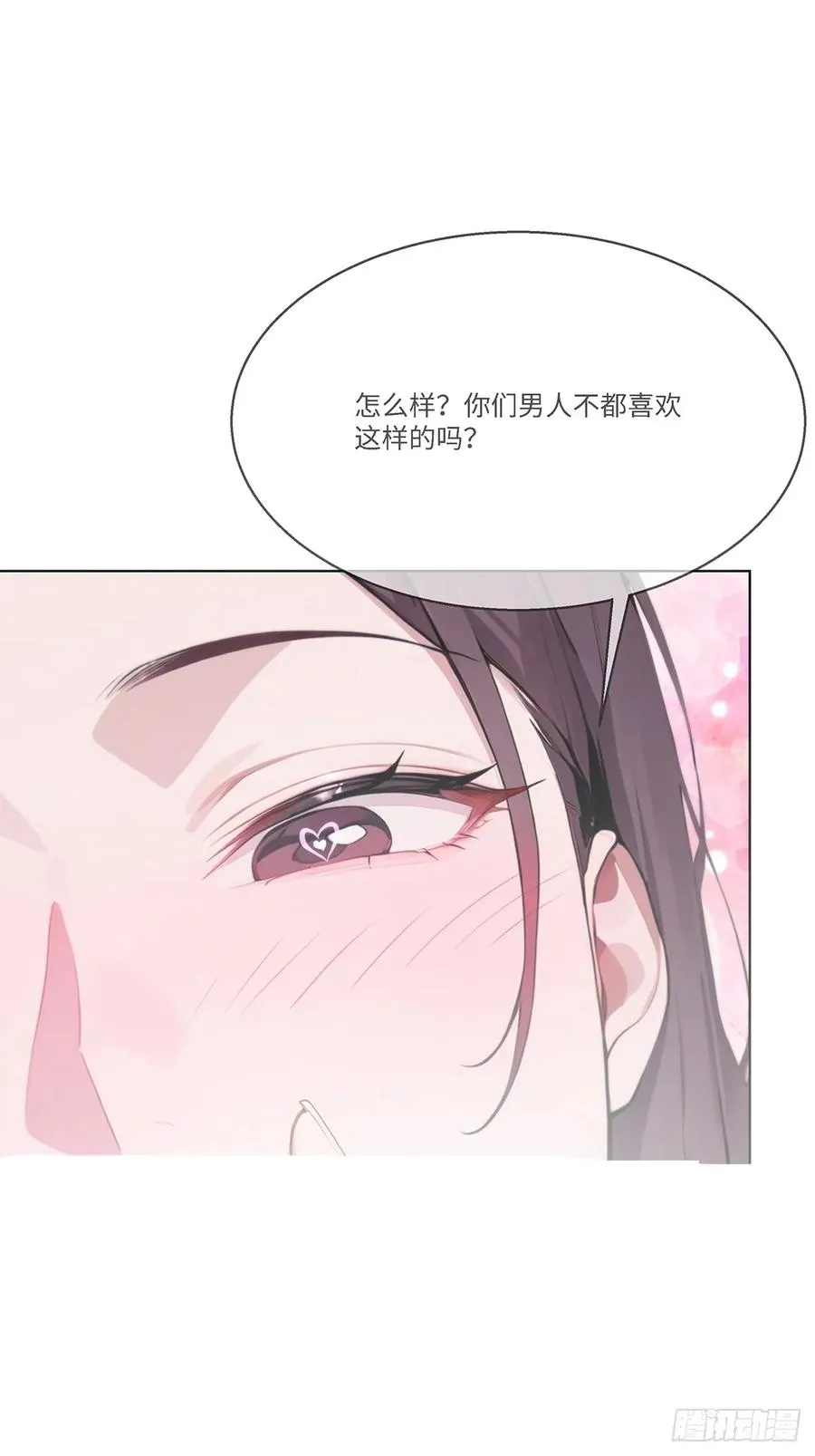 61 我要和你复合39