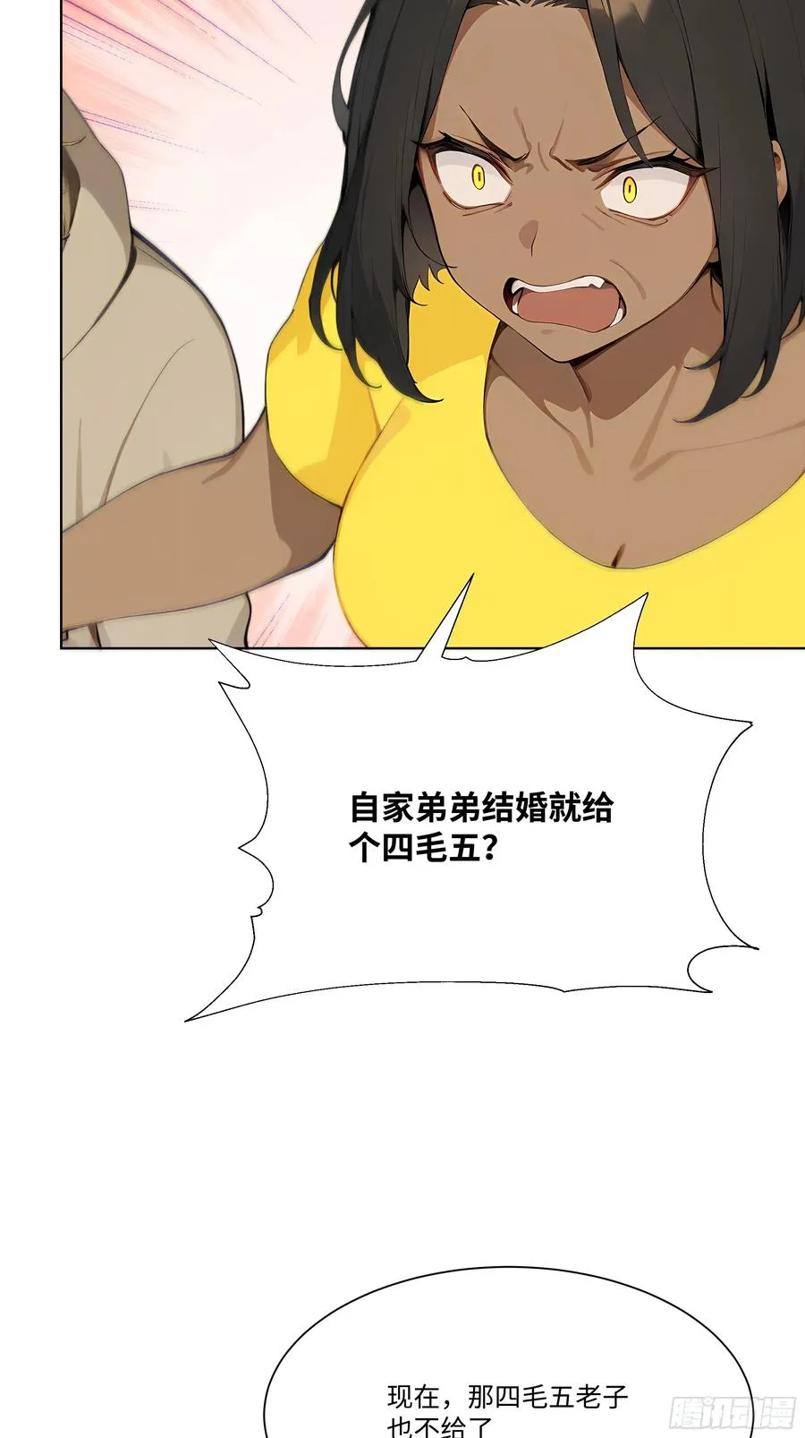 25 蓄意轰拳！34