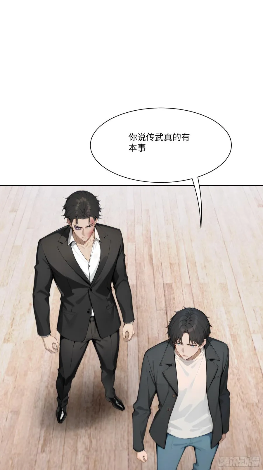 32 当众打脸！14