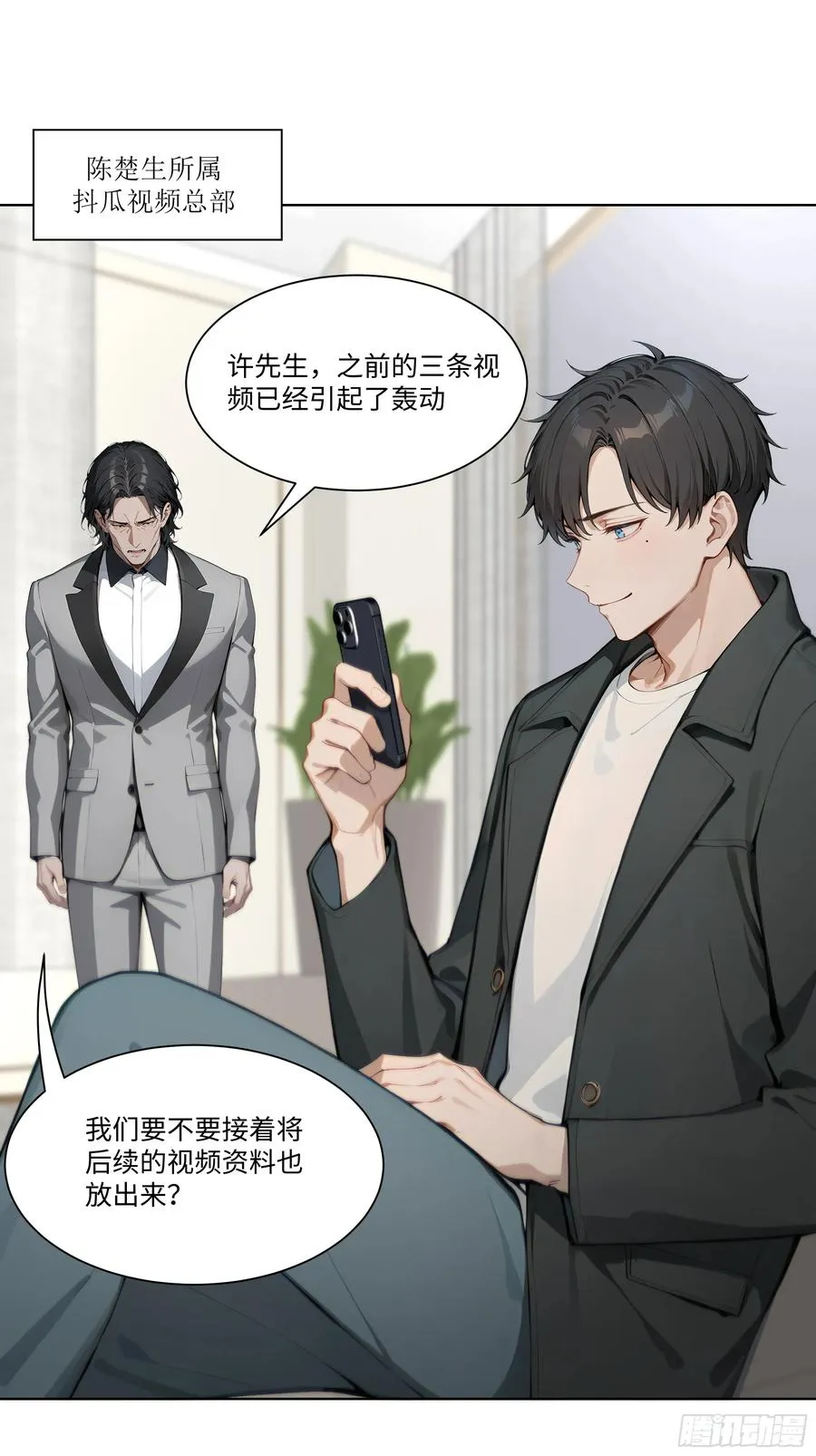 39 自食恶果28