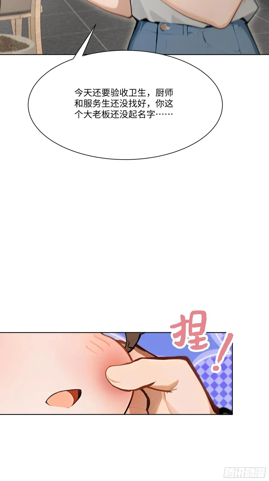 28 栽赃陷害！15