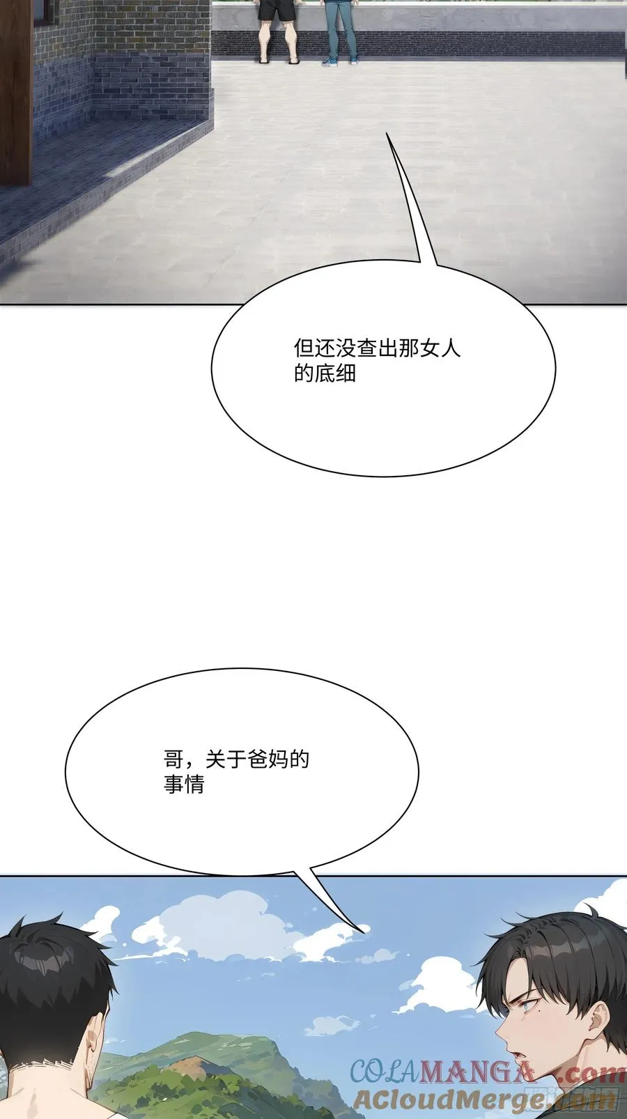 24 便宜亲戚！24