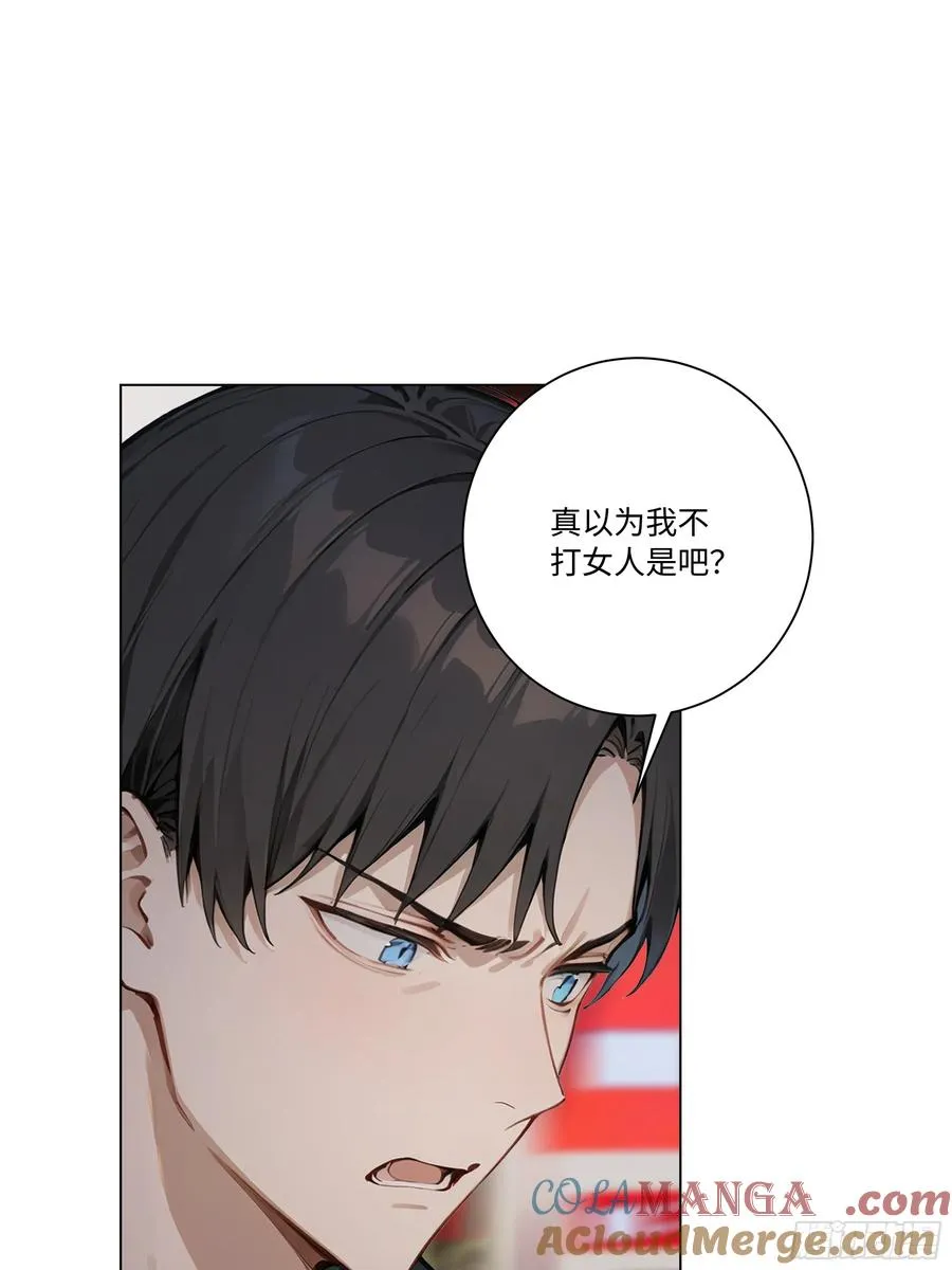 77 疯狂的粉丝30