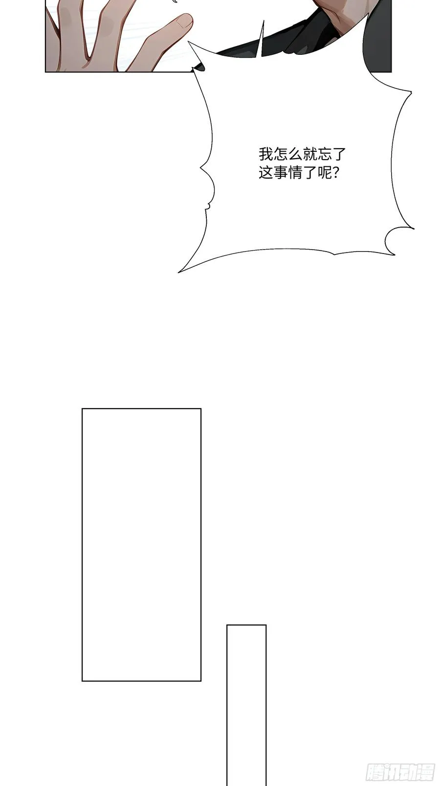 77 疯狂的粉丝53