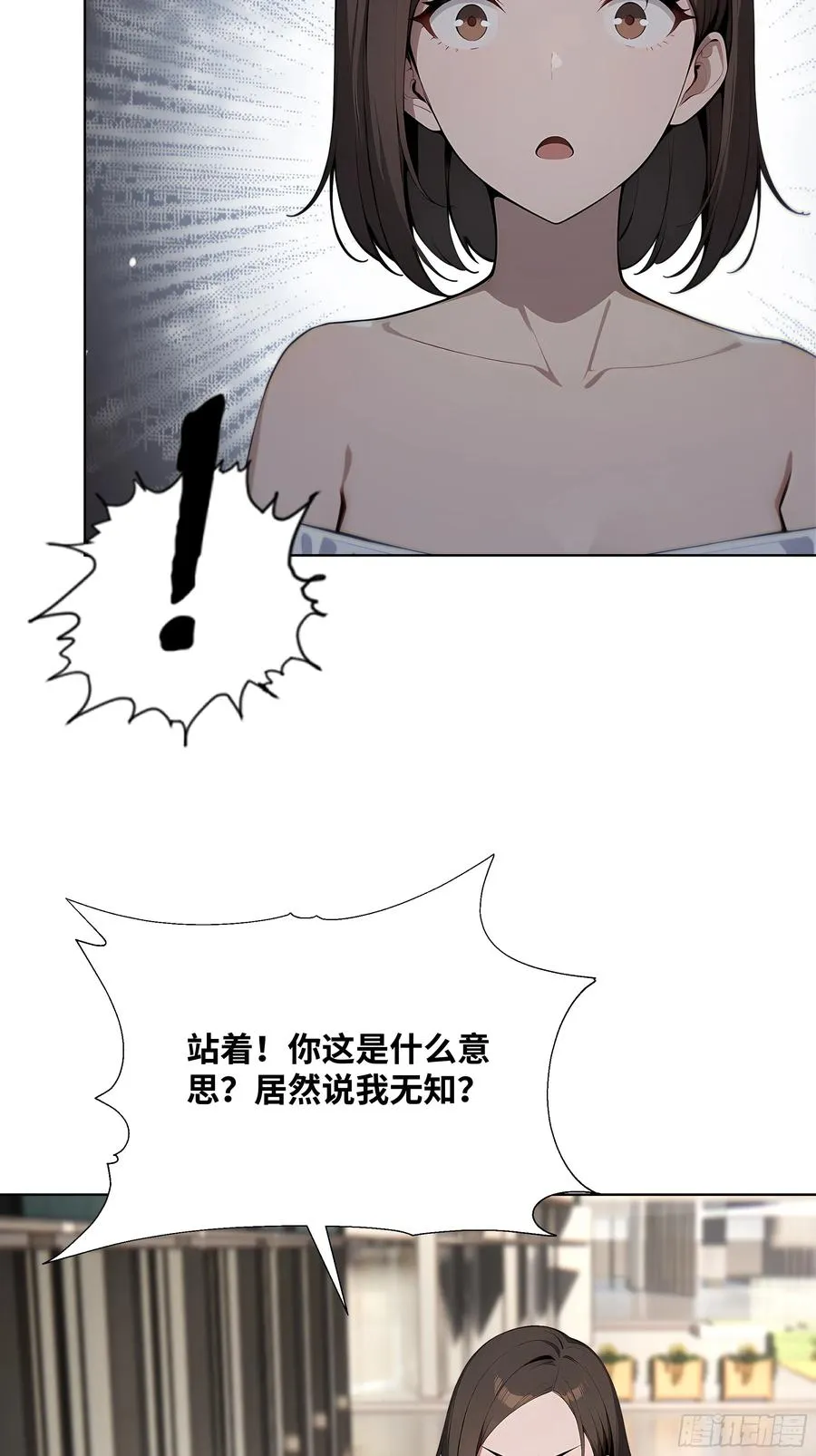 51 无知的人真幸福49