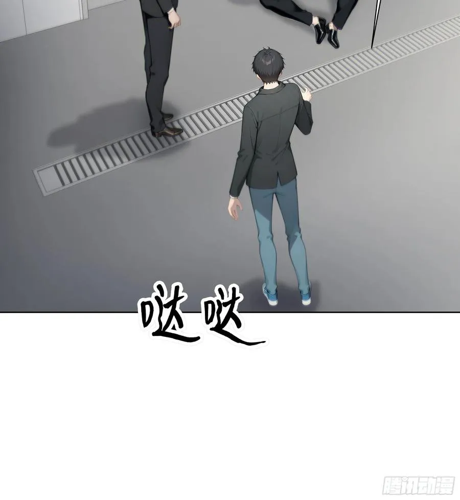 28 栽赃陷害！73