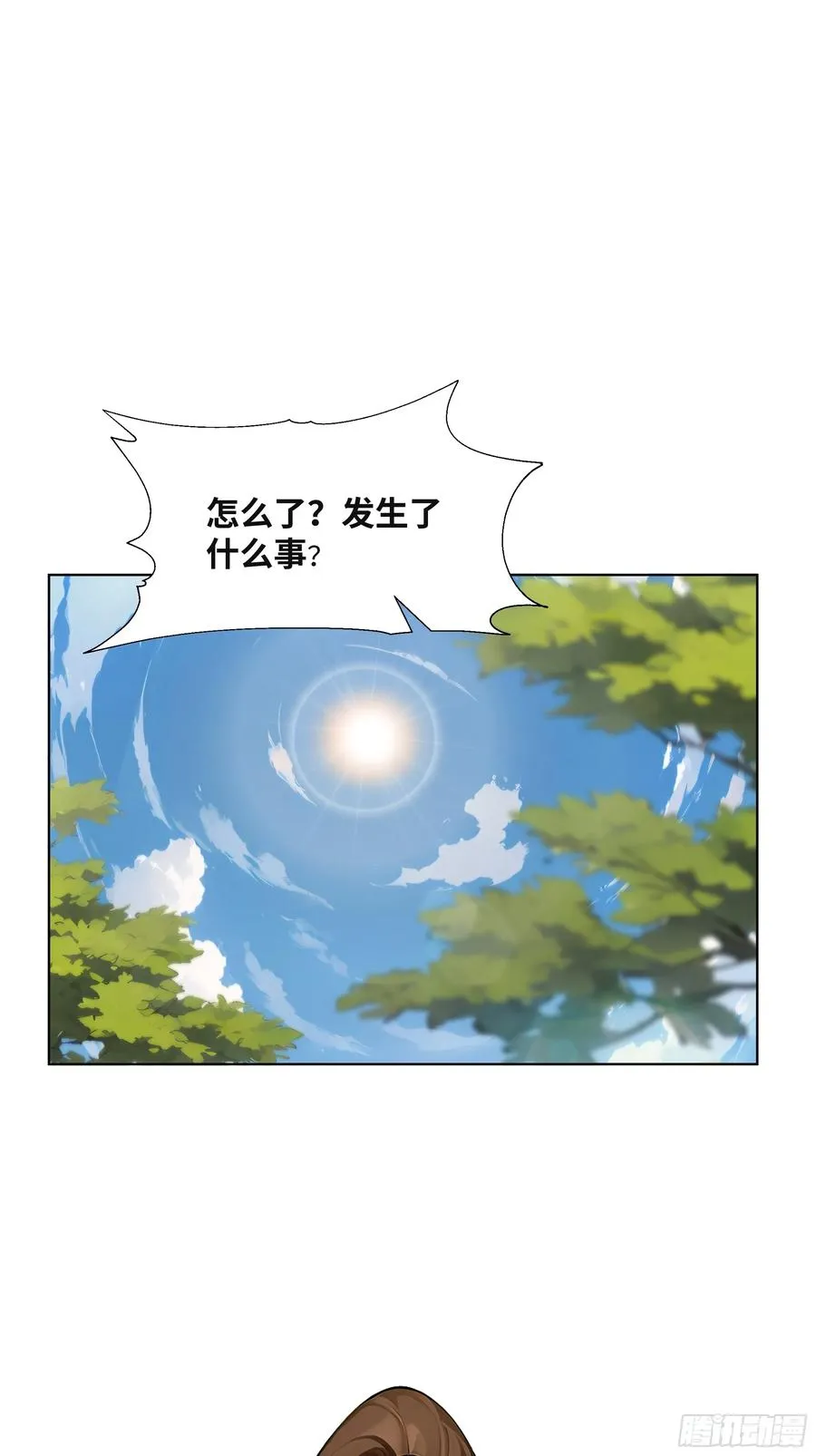 37 狗仗人势77