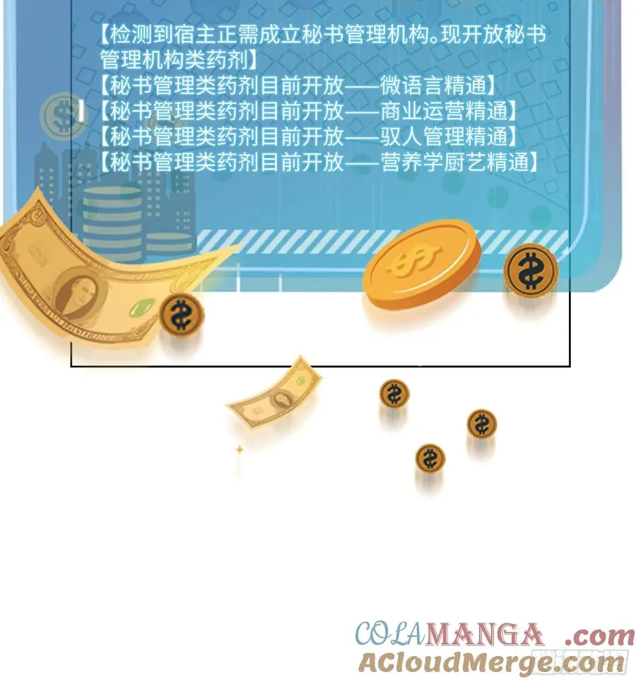 68 通缉令27