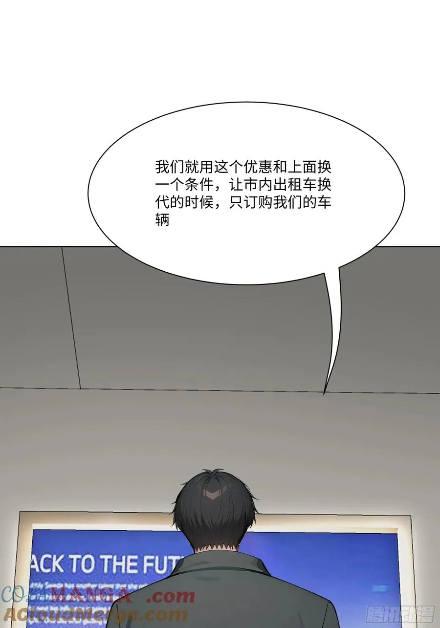 41 最短时间内，大换血！42