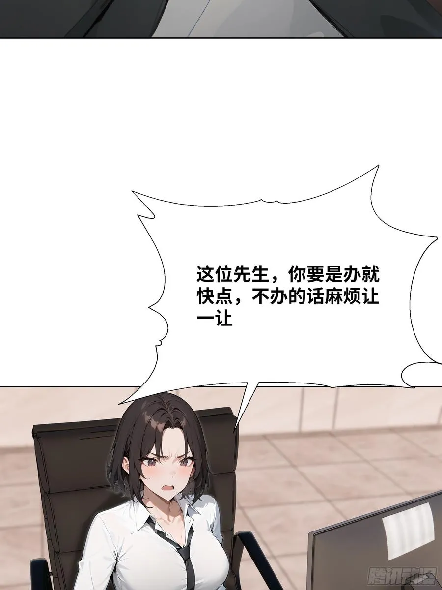 49 存款，两万！80