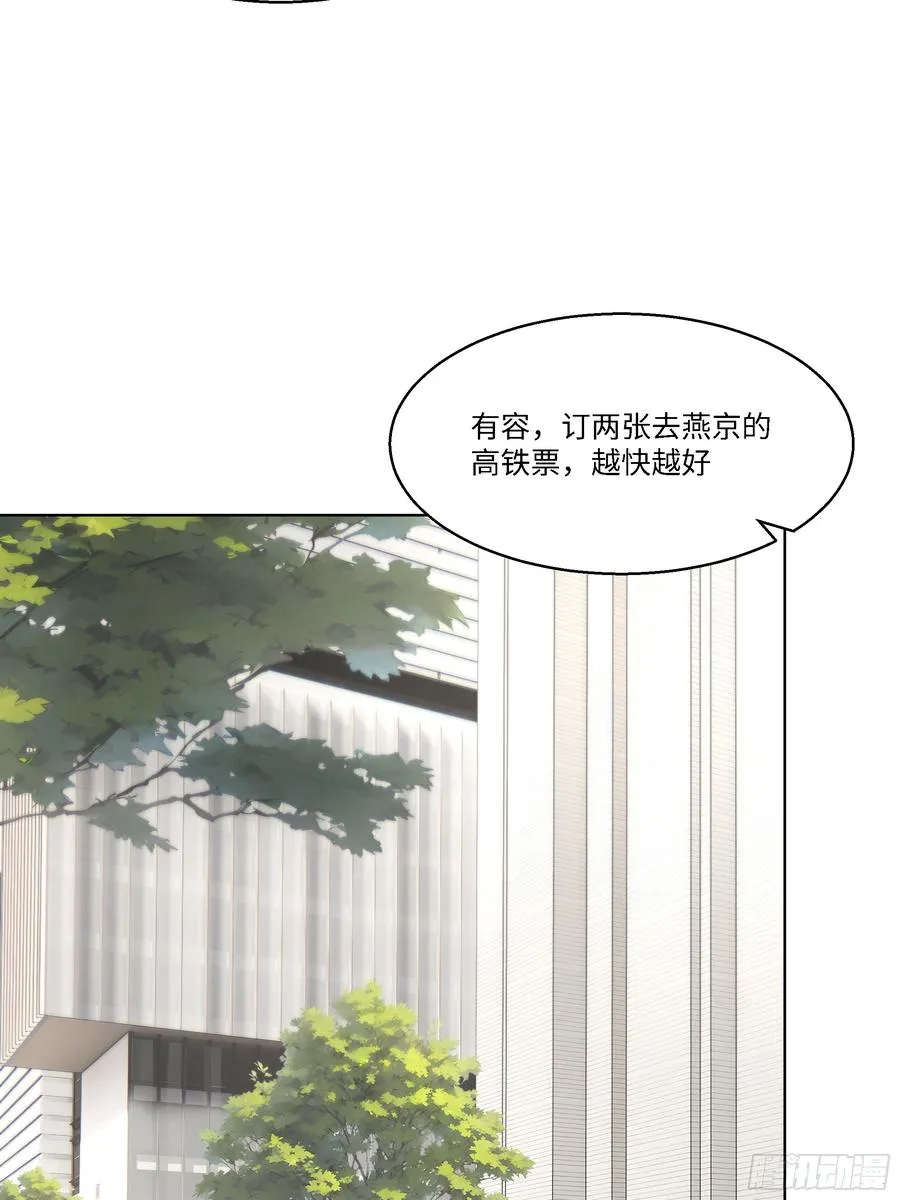 49 存款，两万！38
