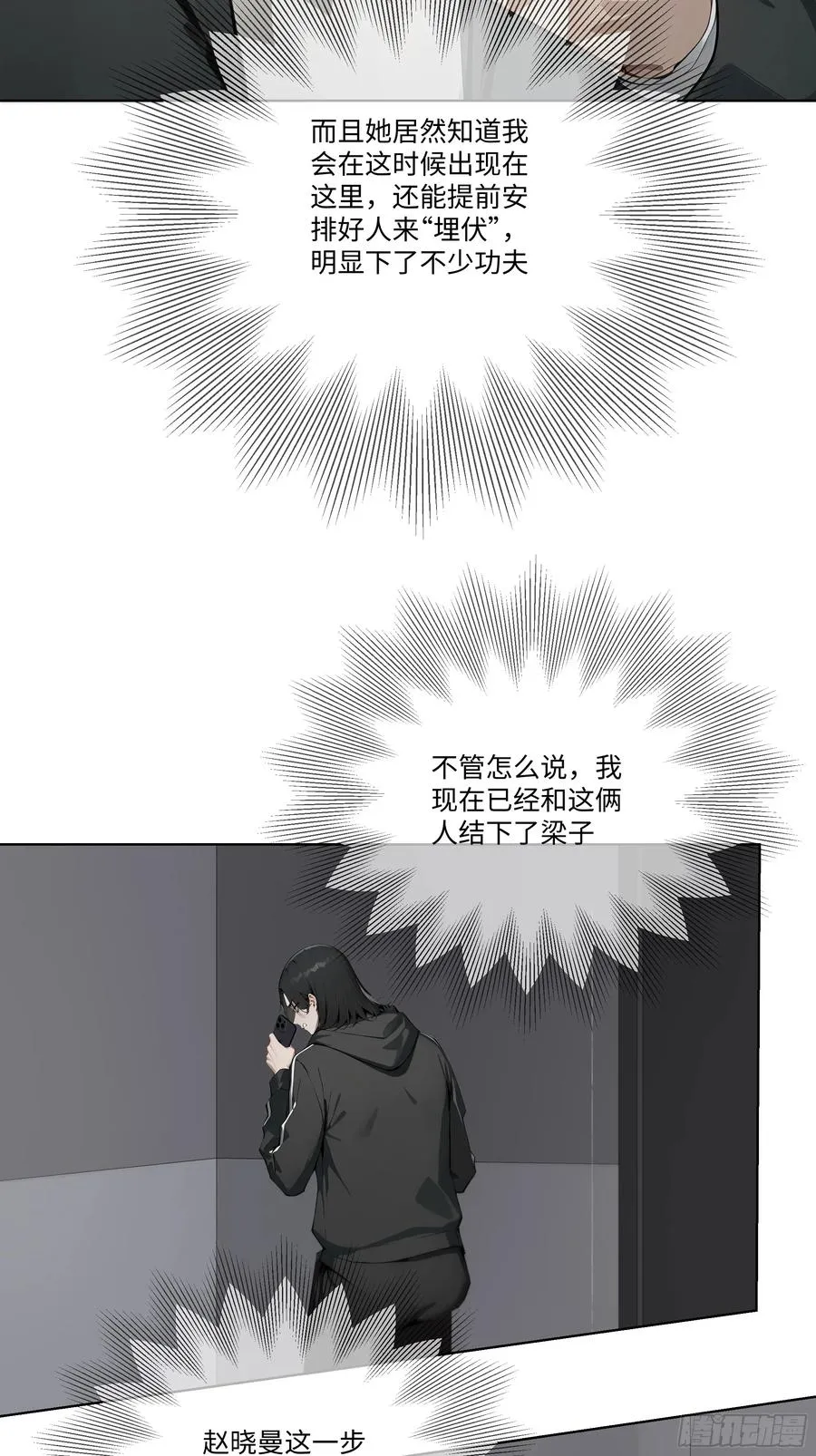 42 配合你的演出67