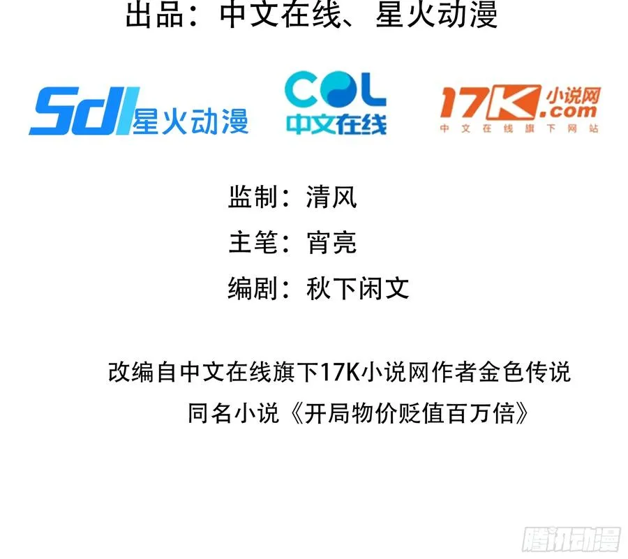 33 参加比武大会！1