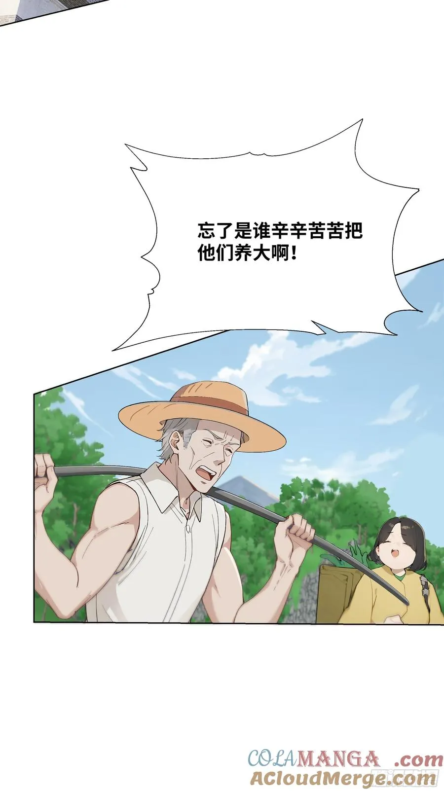 25 蓄意轰拳！45