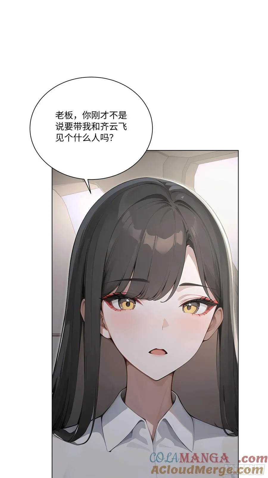 77 疯狂的粉丝51