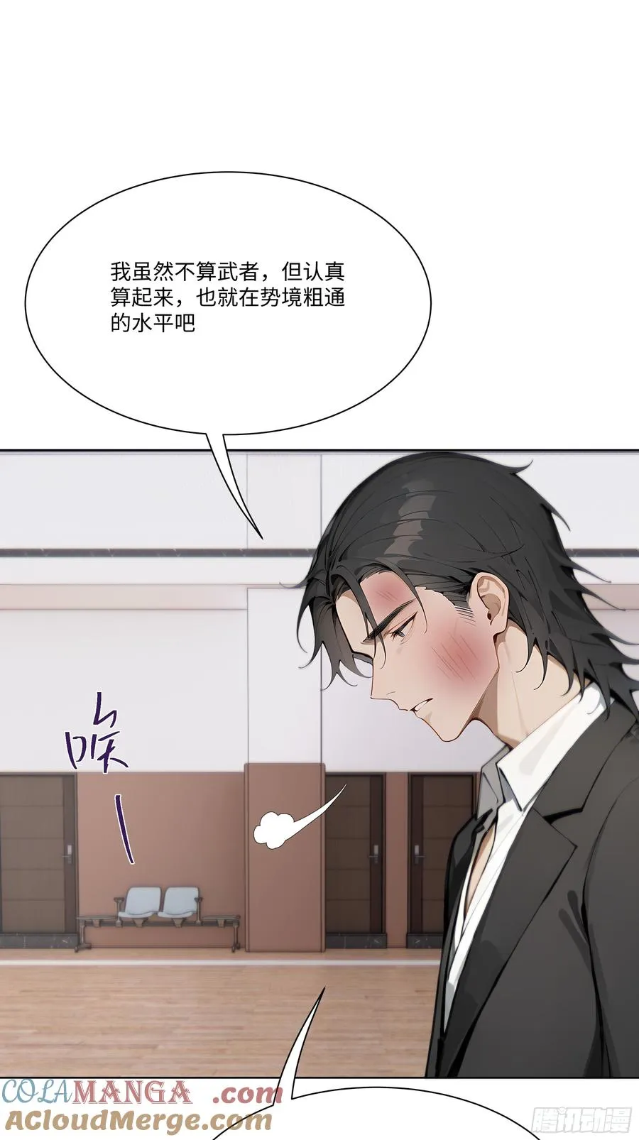 32 当众打脸！30