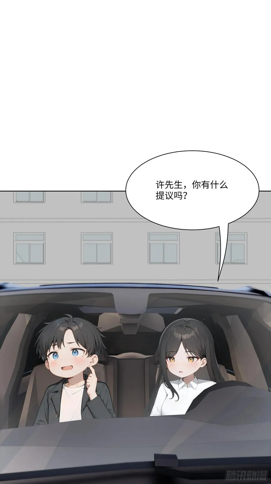 41 最短时间内，大换血！56