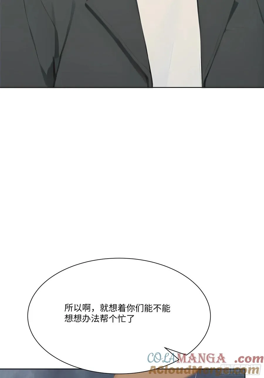24 便宜亲戚！78