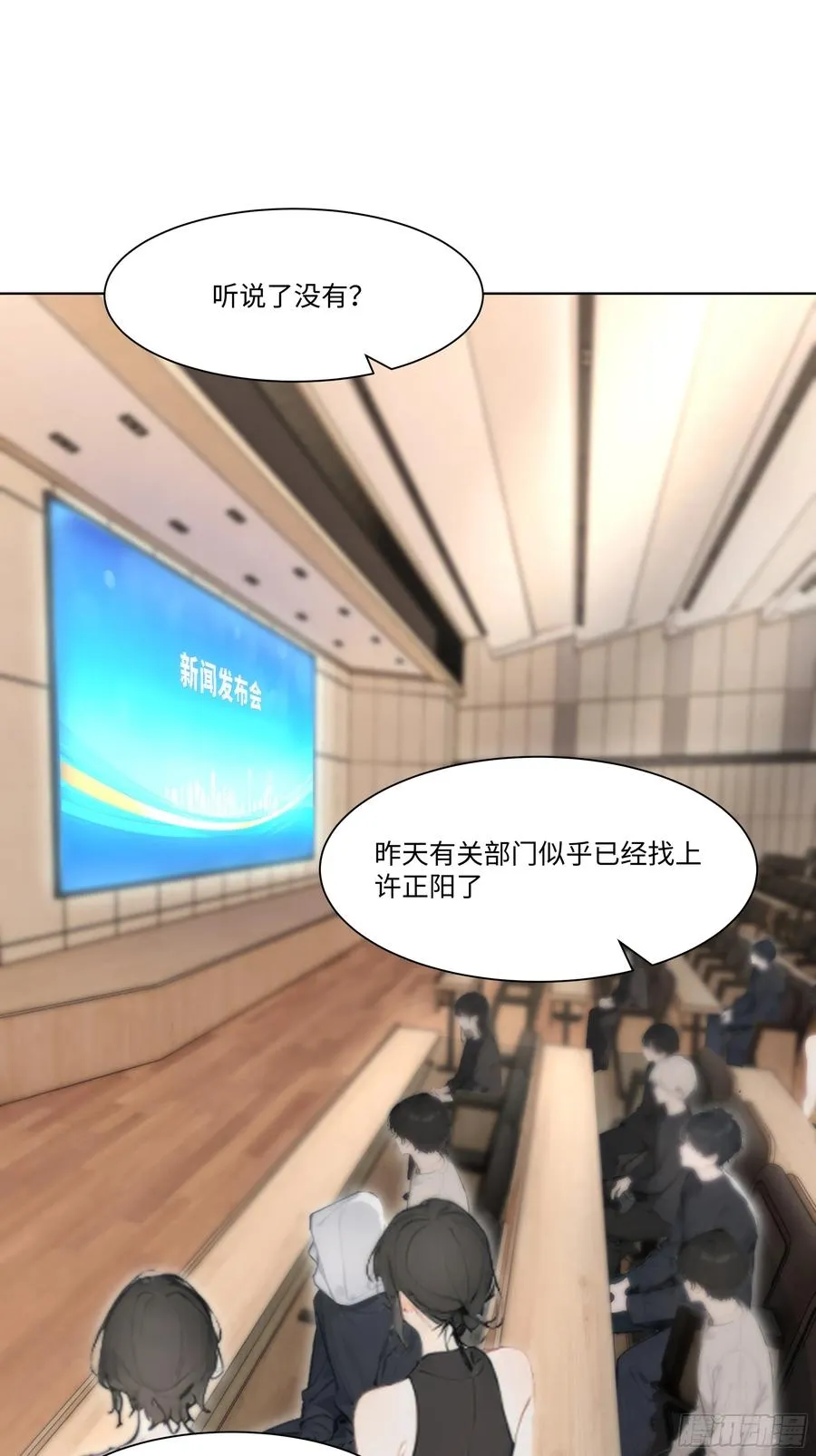 64 新闻发布会2