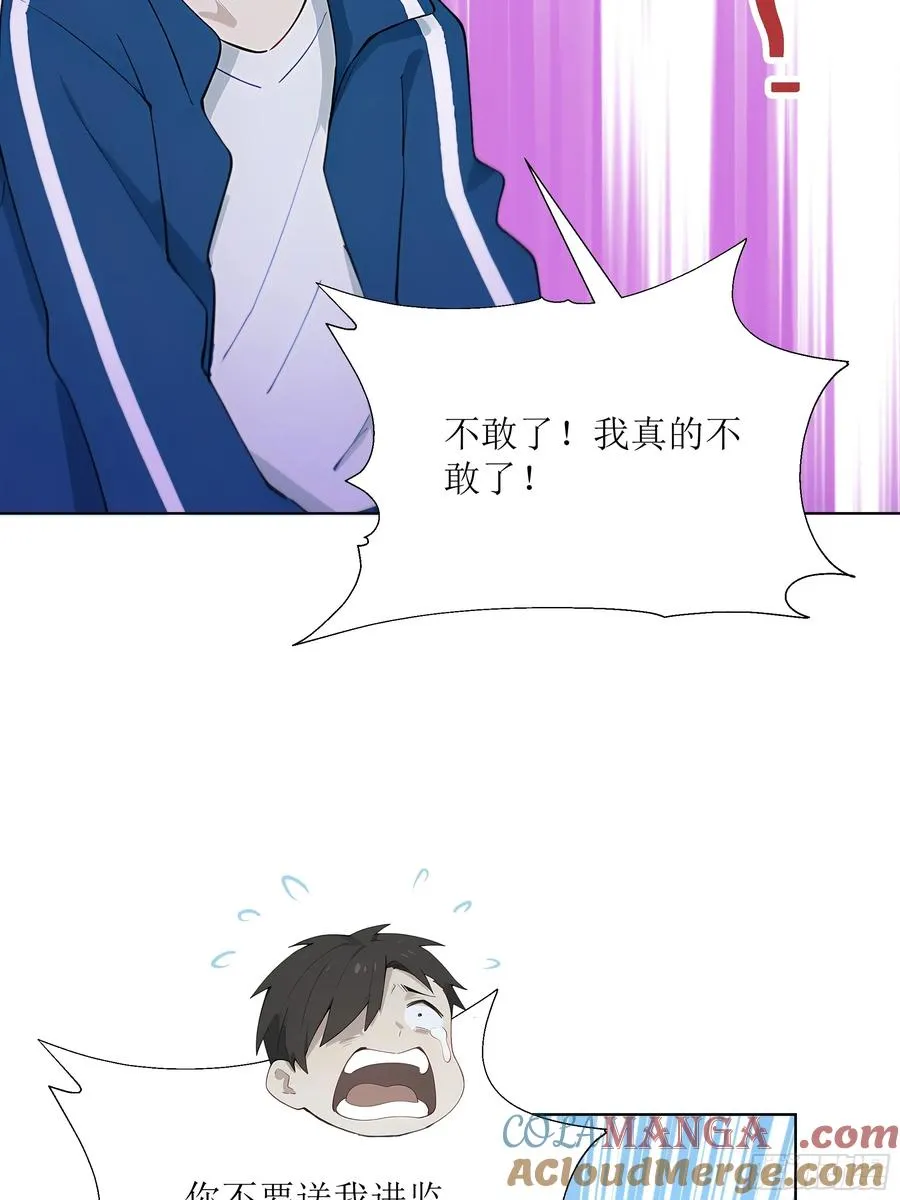 44 小姨夫好帅！66