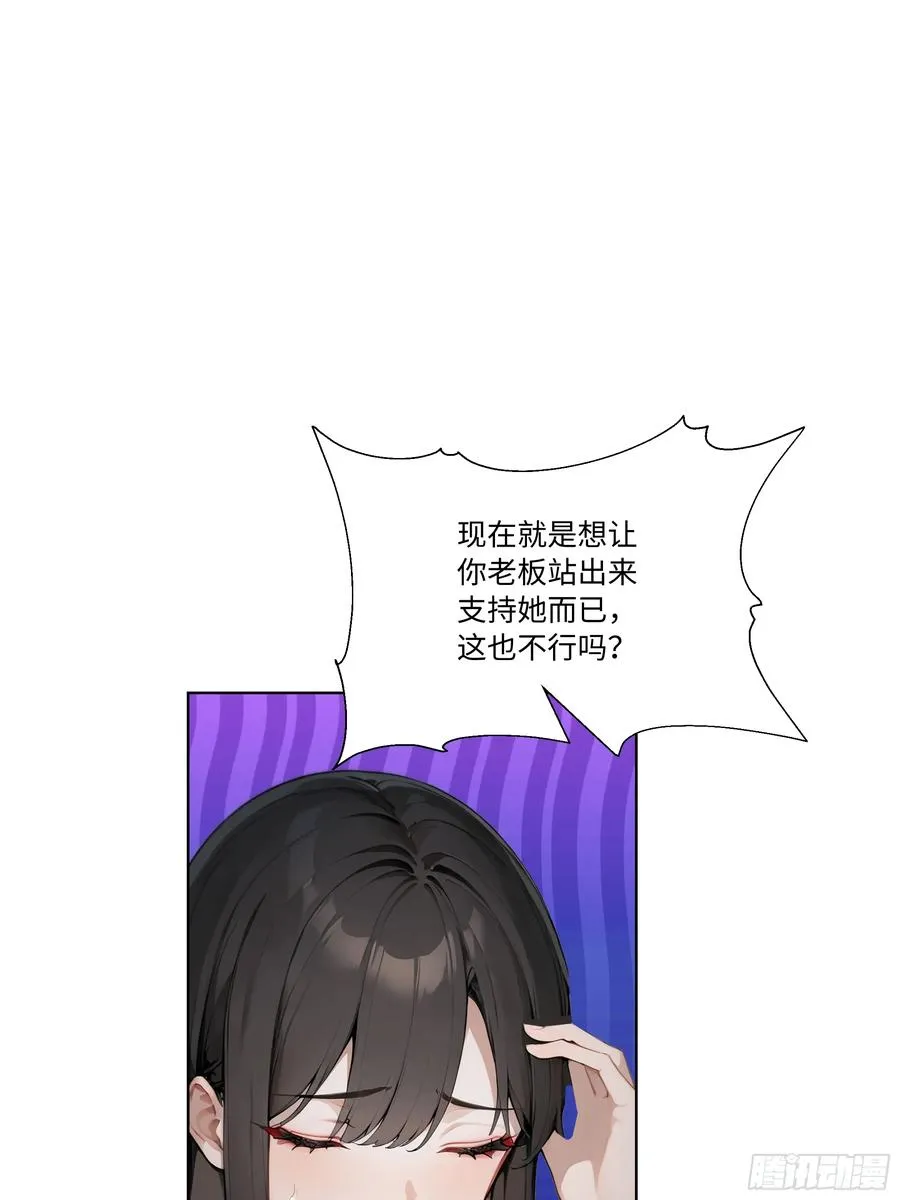 67 好自为之13